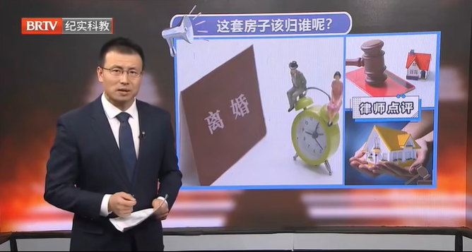 婚前的房子婚后賣了，買了新房的，如何認(rèn)定房子歸屬？