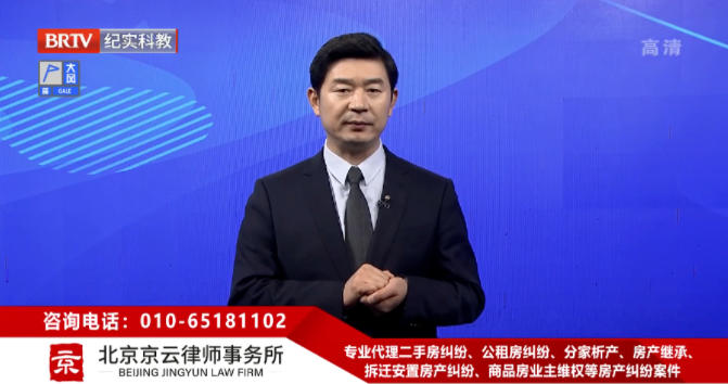 北京京云<a href=http://m.5m1q76o.cn/group/ target=_blank class=infotextkey>律師事務所</a>主任王興華律師