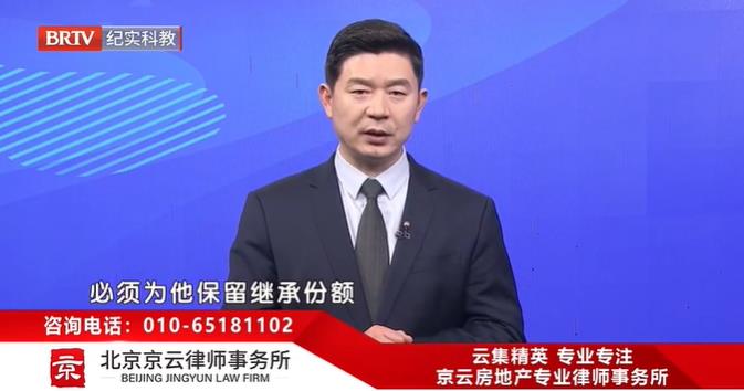 北京京云<a href=http://m.5m1q76o.cn/group/ target=_blank class=infotextkey>律師事務(wù)所</a>主任王興華律師