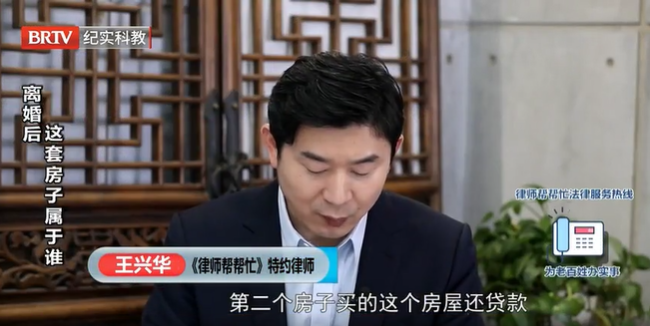 北京<a href=http://m.5m1q76o.cn/team/ target=_blank class=infotextkey>京云律師</a>事務所王興華律師