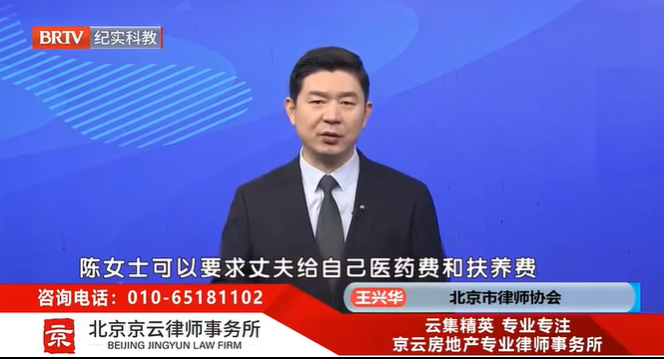 北京京云<a href=http://m.5m1q76o.cn/group/ target=_blank class=infotextkey>律師事務(wù)所</a>王興華律師