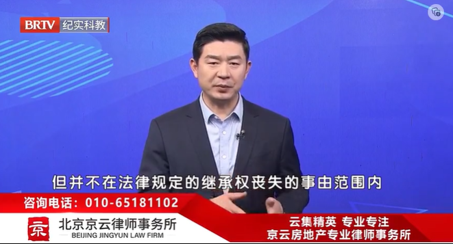 北京京云<a href=http://m.5m1q76o.cn/group/ target=_blank class=infotextkey>律師事務所</a>王興華律師