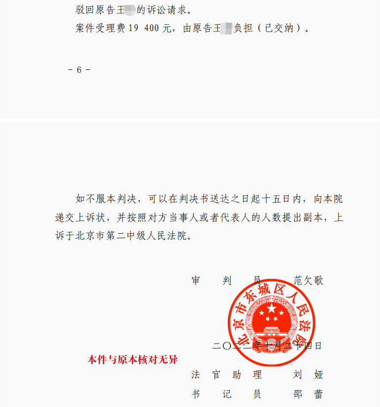 姐弟因“借名買房”對簿公堂，京云律師化解糾紛維護(hù)當(dāng)事人權(quán)益