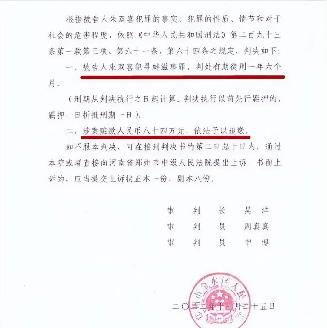 【以案釋法】男子拆遷分得1300萬，2年后開發商報警，錢被要回還被判4年？如何破解拆遷套路？