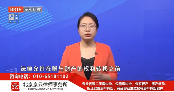 北京京云<a href=http://m.5m1q76o.cn/group/ target=_blank class=infotextkey>律師事務(wù)所</a>資深律師武旭然
