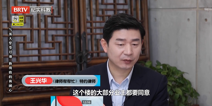 北京<a href=http://m.5m1q76o.cn/team/ target=_blank class=infotextkey>京云律師</a>事務(wù)所王興華律師