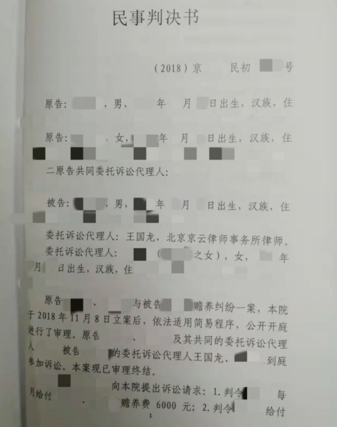 養(yǎng)子與養(yǎng)父母經(jīng)濟實力懸殊，贍養(yǎng)糾紛如何處理
