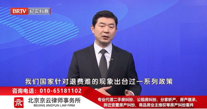 北京京云<a href=http://m.5m1q76o.cn/group/ target=_blank class=infotextkey>律師事務所</a>王興華律師