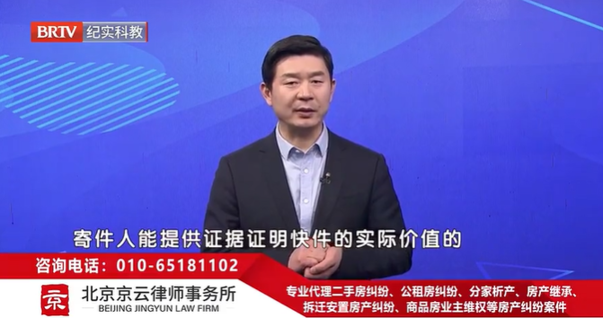 北京京云<a href=http://m.5m1q76o.cn/group/ target=_blank class=infotextkey>律師事務所</a>主任王興華律師