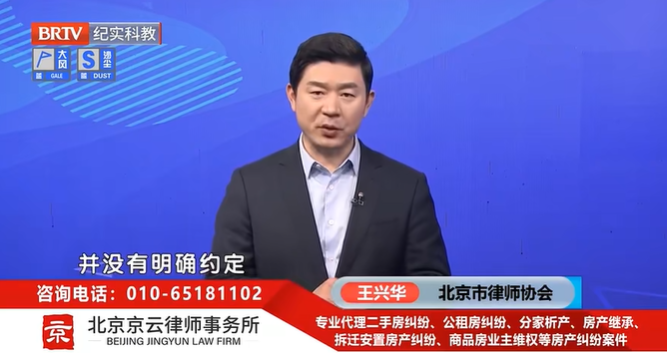 北京京云<a href=http://m.5m1q76o.cn/group/ target=_blank class=infotextkey>律師事務所</a>王興華律師