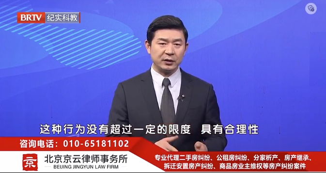 北京京云<a href=http://m.5m1q76o.cn/group/ target=_blank class=infotextkey>律師事務(wù)所</a>王興華律師
