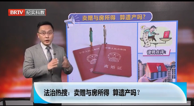 兒子生前將父親的房子賣出后過世，與父親離婚的母親能分購房款嗎？