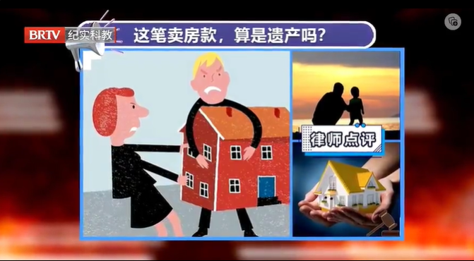 父親生前將婚前個人財產(chǎn)轉(zhuǎn)給繼母，該款項是遺產(chǎn)嗎？