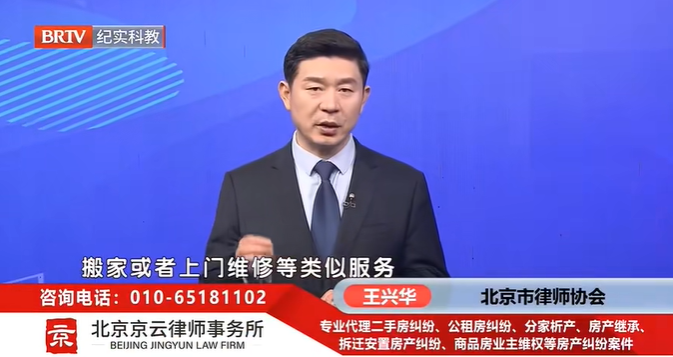 老人遇到“搬家刺客”，報(bào)價(jià)六千搬完收四萬多？監(jiān)管部門已介入！