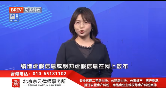 北京京云<a href=http://m.5m1q76o.cn/group/ target=_blank class=infotextkey>律師事務所</a>張悅律師