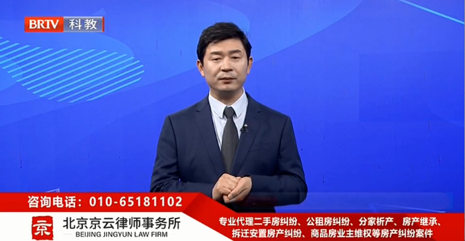 北京京云<a href=http://m.5m1q76o.cn/group/ target=_blank class=infotextkey>律師事務所</a>主任王興華律師