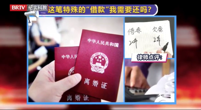 父母在子女離婚時，主張購房出資是借款，能否被支持？