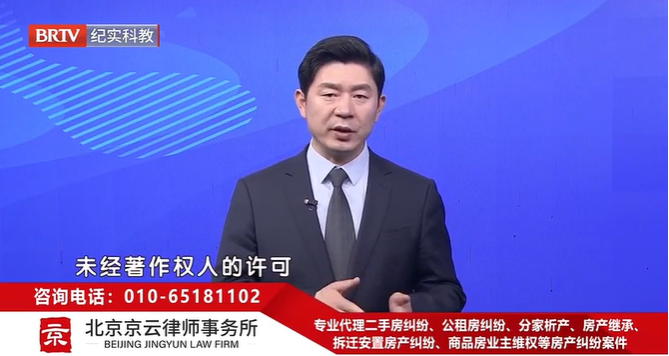 北京<a href=http://m.5m1q76o.cn/team/ target=_blank class=infotextkey>京云律師</a>事務所王興華律師