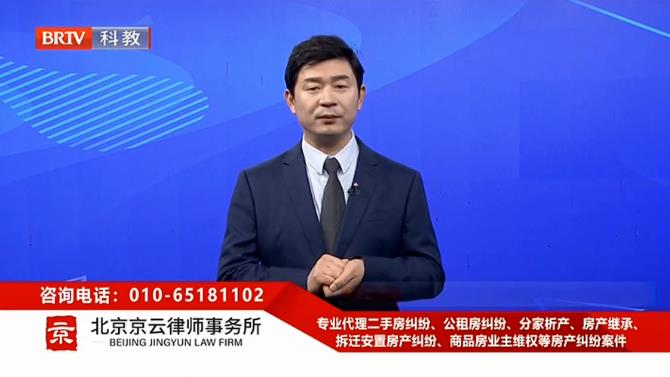 北京京云<a href=http://m.5m1q76o.cn/group/ target=_blank class=infotextkey>律師事務(wù)所</a>主任王興華律師