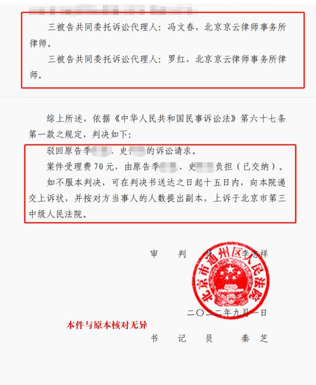 外公去世，外孫跟孫子因繼承打官司，法官判外孫繼承遺產！