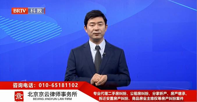 北京京云<a href=http://m.5m1q76o.cn/group/ target=_blank class=infotextkey>律師事務所</a>主任王興華律師