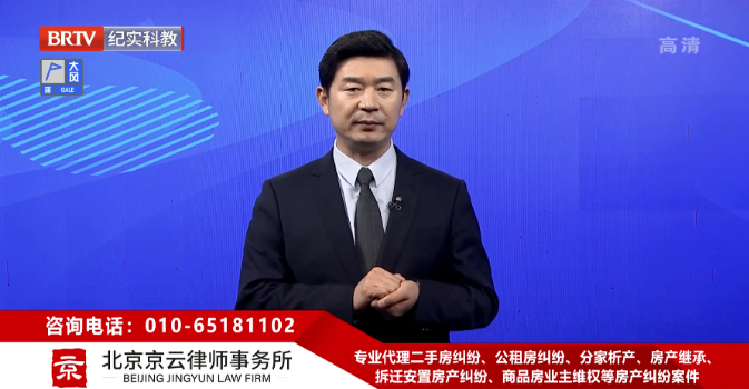 北京京云<a href=http://m.5m1q76o.cn/group/ target=_blank class=infotextkey>律師事務所</a>主任王興華律師