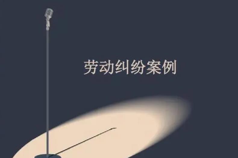 解除勞動合同的情形可以約定嗎？