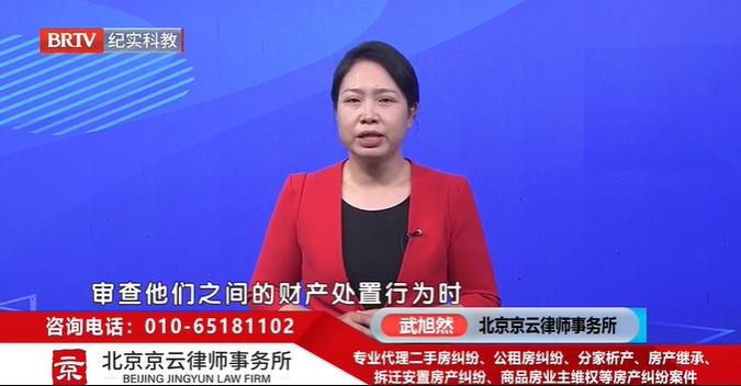 北京京云<a href=http://m.5m1q76o.cn/group/ target=_blank class=infotextkey>律師事務(wù)所</a>武旭然律師