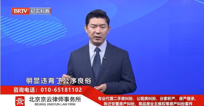 北京京云律師事務(wù)所主任王興華律師