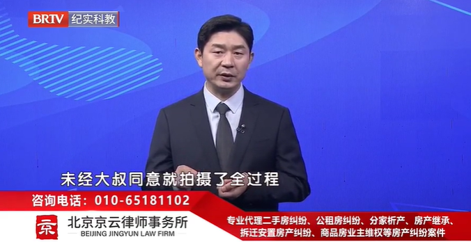 大叔被疑偷拍，自證清白后仍被曝光，莫將維權變成侵權
