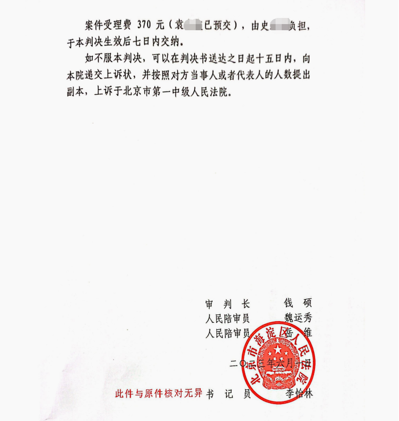【京云拆遷律師】遭遇違法強(qiáng)拆，如何抓住違法點(diǎn)確定強(qiáng)拆主體？