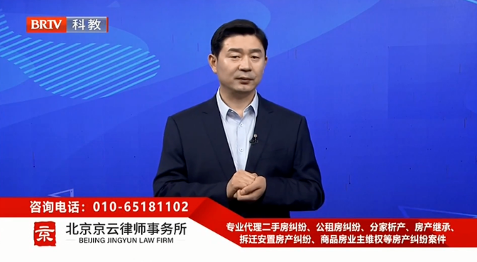 北京京云<a href=http://m.5m1q76o.cn/group/ target=_blank class=infotextkey>律師事務(wù)所</a>主任王興華律師