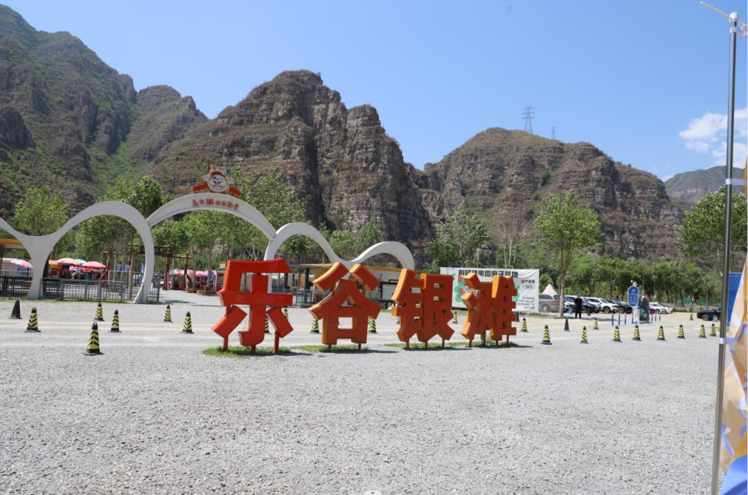 凝心聚力勵(lì)行致遠(yuǎn)|2023年云合專業(yè)律師集團(tuán)夏季團(tuán)建活動(dòng)圓滿舉行
