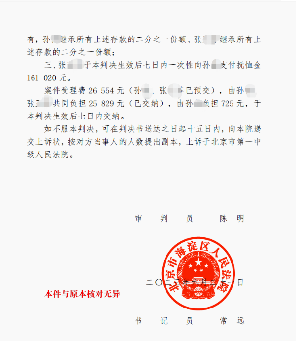 【京云拆遷律師】以“拆危”之名代“強拆”之實，拆遷套路被法院確認違法！