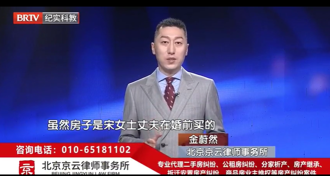 北京京云<a href=http://m.5m1q76o.cn/group/ target=_blank class=infotextkey>律師事務所</a>金蔚然律師