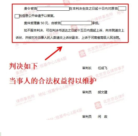 【京云拆遷律師】房屋拆遷村民對信息一無所知，申請政府信息公開得不到回復(fù)將何去何從？