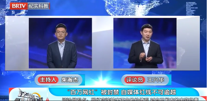 北京京云<a href=http://m.5m1q76o.cn/group/ target=_blank class=infotextkey>律師事務所</a>主任王興華律師