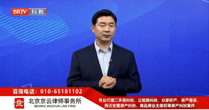 北京京云<a href=http://m.5m1q76o.cn/group/ target=_blank class=infotextkey>律師事務所</a>主任王興華