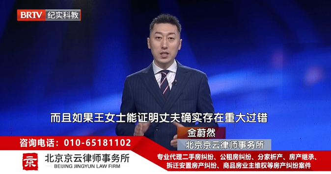 北京<a href=http://m.5m1q76o.cn/team/ target=_blank class=infotextkey>京云律師</a>事務所王興華律師