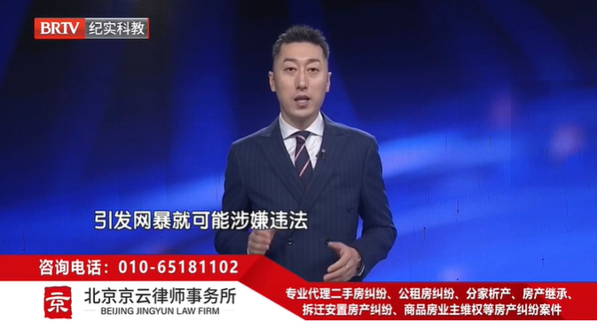 北京<a href=http://m.5m1q76o.cn/team/ target=_blank class=infotextkey>京云律師</a>事務所金蔚然律師