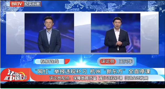 北京京云<a href=http://m.5m1q76o.cn/group/ target=_blank class=infotextkey>律師事務所</a>主任王興華律師