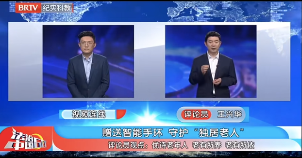 北京京云<a href=http://m.5m1q76o.cn/group/ target=_blank class=infotextkey>律師事務所</a>王興華律師