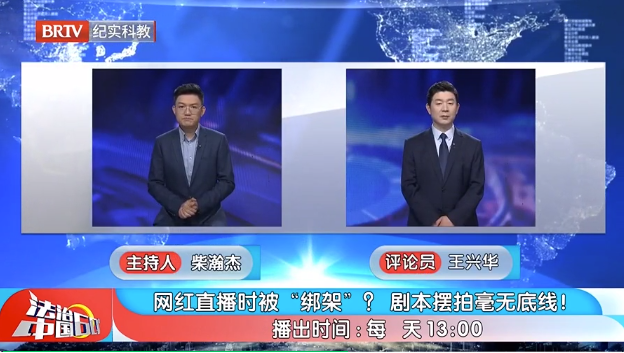 北京京云<a href=http://m.5m1q76o.cn/group/ target=_blank class=infotextkey>律師事務所</a>主任王興華律師