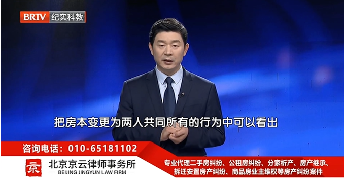 北京<a href=http://m.5m1q76o.cn/team/ target=_blank class=infotextkey>京云律師</a>事務(wù)所主任王興華律師