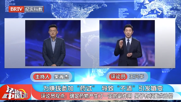 北京京云<a href=http://m.5m1q76o.cn/group/ target=_blank class=infotextkey>律師事務所</a>主任王興華律師
