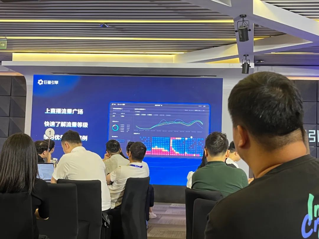 京云新聞|京云律所受邀參加抖音集團旗下巨量引擎線索行業(yè)私享會