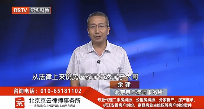 北京京云<a href=http://m.5m1q76o.cn/group/ target=_blank class=infotextkey>律師事務所</a>律師余健