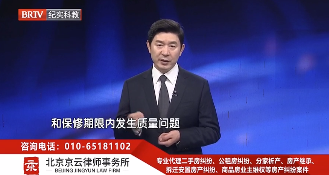北京京云<a href=http://m.5m1q76o.cn/group/ target=_blank class=infotextkey>律師事務所</a>主任王興華律師
