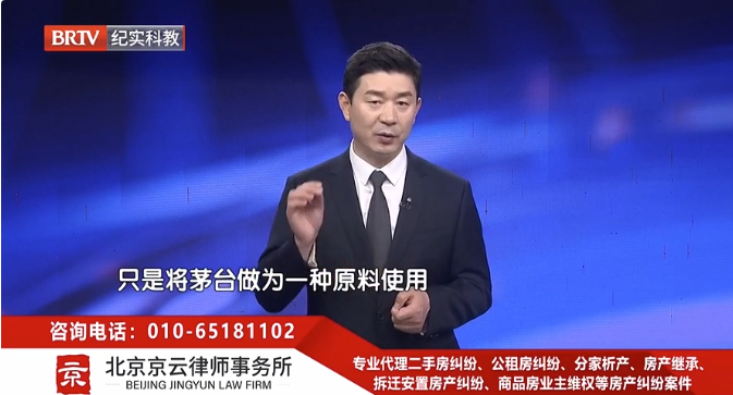 北京<a href=http://m.5m1q76o.cn/team/ target=_blank class=infotextkey>京云律師</a>事務(wù)所王興華律師